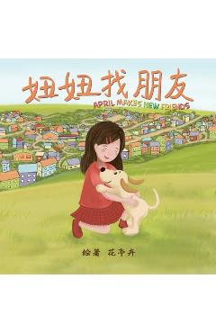 Coperta cărții 'April Makes New Friends (Chinese Edition): Chinese Pinyin Edition, A Children's Picture Book for Early/Beginner Readers'