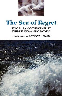 Coperta cărții 'The Sea of Regret: Two Turn-Of-The-Century Chinese Romantic Novels - Wu Jianren'