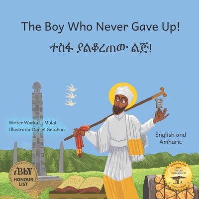 The Boy Who Never Gave Up: St. Yared's Enlightenment Through Failure in Amharic and English -