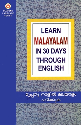 Learn Malayalam in 30 Days Through English - Krishna Gopal Vikal