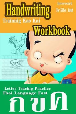 Handwriting Workbook: Thai Language Experience Approach Fast Letter Tracing Practice Kids & Adult Trainnig Kao Kai Printing Add New Leaning - Naiyana M
