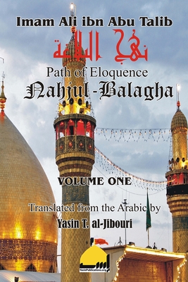 Nahjul Balagha Volume 1 - Yasin T. Al-jibouri
