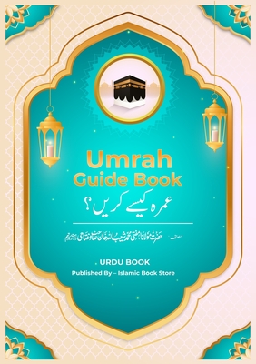 Coperta cărții 'Umrah Guide Book: Umrah Kaiese Kare? - Complete Umrah Guide Book - Islamic Book Store'