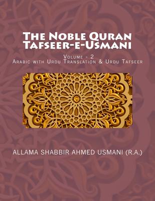 The Noble Quran - Tafseer-E-Usmani - Volume - 2: Arabic with Urdu Translation & Urdu Tafseer - Allama Shabbir Ahmed Usmani (r A. ).