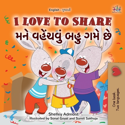 Coperta cărții 'I Love to Share (English Gujarati Bilingual Book for Kids) - Shelley Admont'