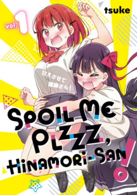 Spoil Me Plzzz, Hinamori-San! 1 -