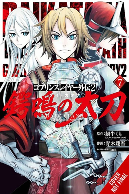 Goblin Slayer Side Story II: Dai Katana, Vol. 7 (Manga): Volume 7 - Shogo Aoki