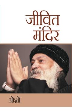 Poza produsului Jeevit Mandir - 