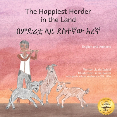 Coperta cărții 'The Happiest Herder: The Discovery Of Coffee, in Amharic and English -'
