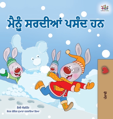 I Love Winter (Punjabi Book for Kids- Gurmukhi) - Shelley Admont