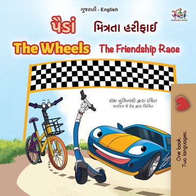 The Wheels The Friendship Race (Gujarati English Bilingual Book for Kids) - Inna Nusinsky
