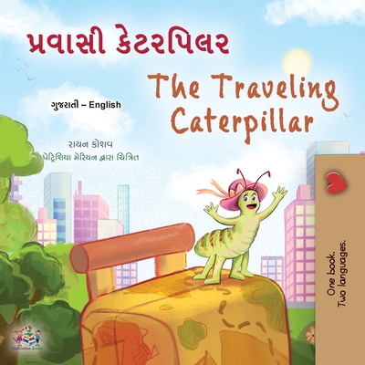 The Traveling Caterpillar (Gujarati English Bilingual Book for Kids) - Rayne Coshav