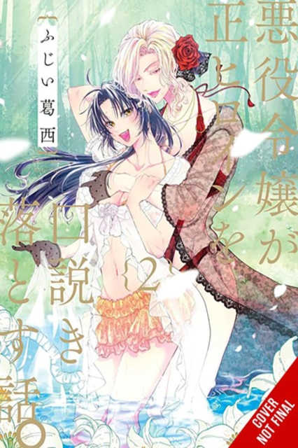 When the Villainess Seduces the Main Heroine, Vol. 2: Volume 2 - Kasai Fujii