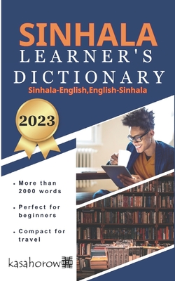 Sinhala Learner's Dictionary -