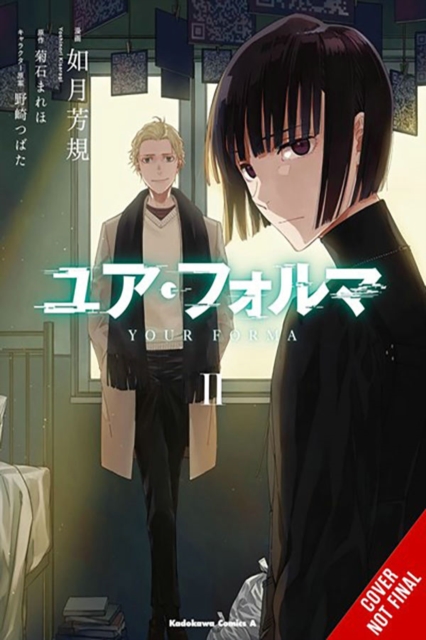 Your Forma, Vol. 2 (Manga): Volume 2 - Mareho Kikuishi