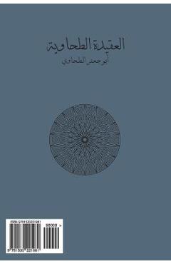 Poza produsului Al-'aqidah At-Tahawiyyah - Abu Jafar At-tahawi