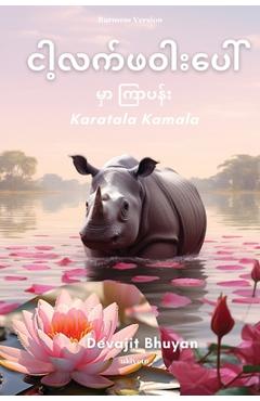 Lotus on my palm Burmese Version -