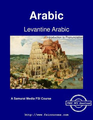 Levantine Arabic - Introduction to Pronunciation - Augustus A. Koski