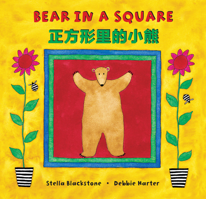 Coperta cărții 'Bear in a Square (Bilingual Simplified Chinese & English) - Stella Blackstone'