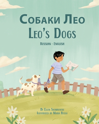 Coperta cărții 'Leo's Dogs (Russian-English): Собаки Лео - Ellen Skowronski'