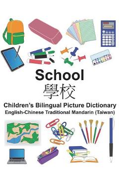 Poza produsului English-Chinese Traditional Mandarin (Taiwan) School Children's Bilingual Picture Dictionary - Suzanne Carlson