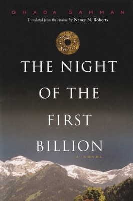 The Night of the First Billion - Ghada Samman
