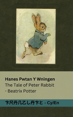 Hanes Pwtan Y Wningen / The Tale of Peter Rabbit: Tranzlaty Cymraeg English - Beatrix Potter