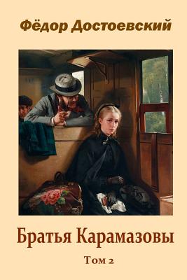 Brat'ja Karamazovy Tom 2 - Fyodor Dostoyevsky