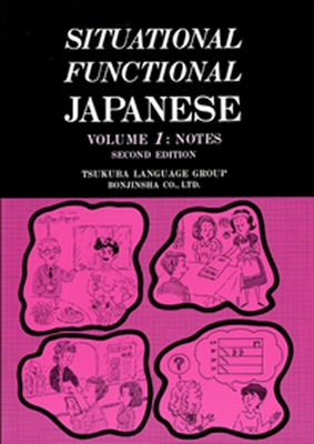Coperta cărții 'Situational Functional Japanese 1 Notes -'