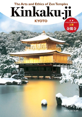 The Arts and Ethics of Zen Temples: Kinkaku-Ji - 