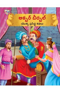 Poza produsului Famous Tales of Akbar Birbal in Telugu (అక్బర్ బీర్బల్ యొ - Priyanka Verma