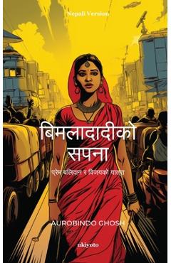 Poza produsului Bimladadi's Dream Nepali Version - 