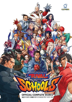 Rival Schools: Official Complete Works - 