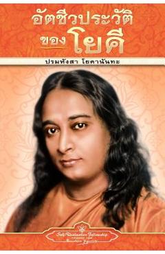 Coperta cărții 'Autobiography of a Yogi - pb - THAI - Paramahansa Yogananda'