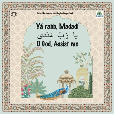 Bahá'í Englisi Farsi Persian Prayer Book Yá Rabb Madadí - Mona Kiani