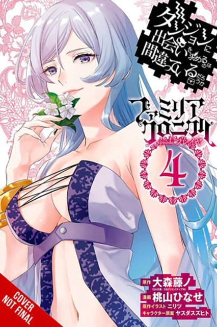 Is It Wrong to Try to Pick Up Girls in a Dungeon? Familia Chronicle Episode Freya, Vol. 4 (Manga) - Fujino Omori