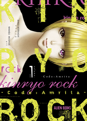 Coperta cărții 'Kinryo Rock - Code Amrita Vol. 1 (of 3) - Bingo Morihashi'