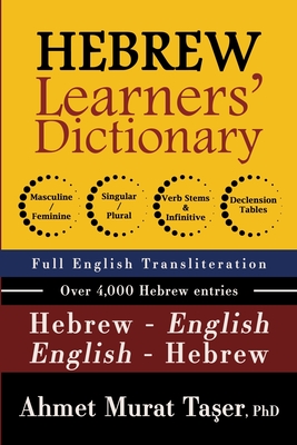 Hebrew Learners' Dictionary for Intermediate & Advanced Levels - Şeref Ali Taşer