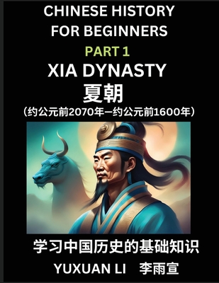 Chinese History (Part 1) - Xia Dynasty, Learn Mandarin Chinese language and Culture, Easy Lessons for Beginners to Learn Reading Chinese Characters, W - Yuxuan Li