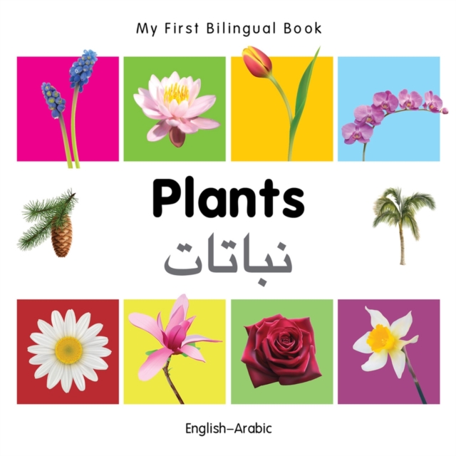 My First Bilingual Book-Plants (English-Arabic) - 