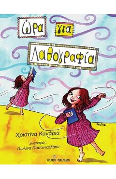 Poza produsului Wra gia... Lathografia - Xristina Kanaria