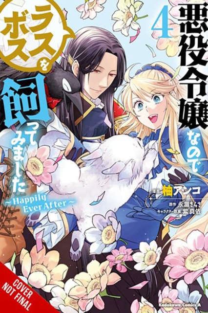 I'm the Villainess, So I'm Taming the Final Boss, Vol. 4 (Manga) - Sarasa Nagase