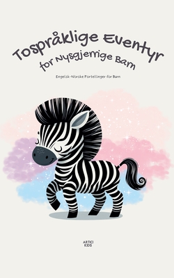 Tospråklige Eventyr for Nysgjerrige Barn: Engelsk-Norske Fortellinger for Barn - Artici Kids