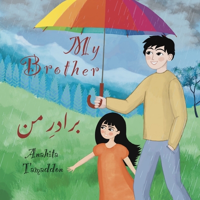 My Brother: In English & Persian - Soudabeh Ashrafi