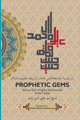 Prophetic Gems: Advice from Prophet Muhammad and His Family - Sheikh Mateen Charbonneau