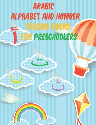 Arabic Alphabet NUMBER TRACING for kids book: Great Gift For Bilingual Parents Arabic Language Alphabet Book For Babies, Toddlers & Kids Ages 3-8 - Amir D. Edition