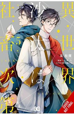 Poza produsului The Other World's Books Depend on the Bean Counter, Vol. 5: Volume 5 - Kazuki Irodori