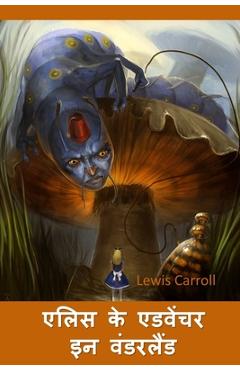 Coperta cărții 'एलिस के एडवेंचर इन वंडरलै - Lewis Carroll'