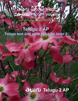 Telugu 2 - Textbook with workbook - Vedic Vidyalay