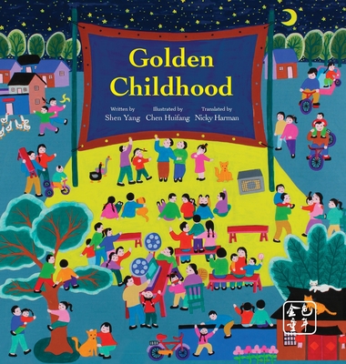 Golden Childhood - Shen Yang